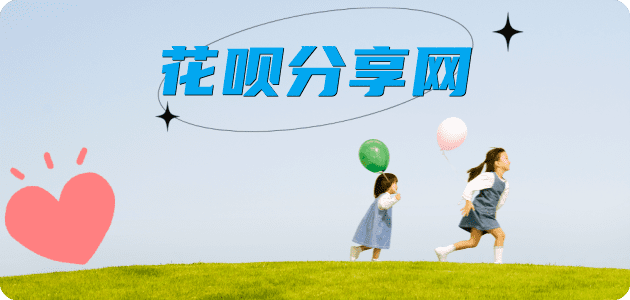 江门2025信用卡秒套平台!取线商家推荐三大招靠谱
